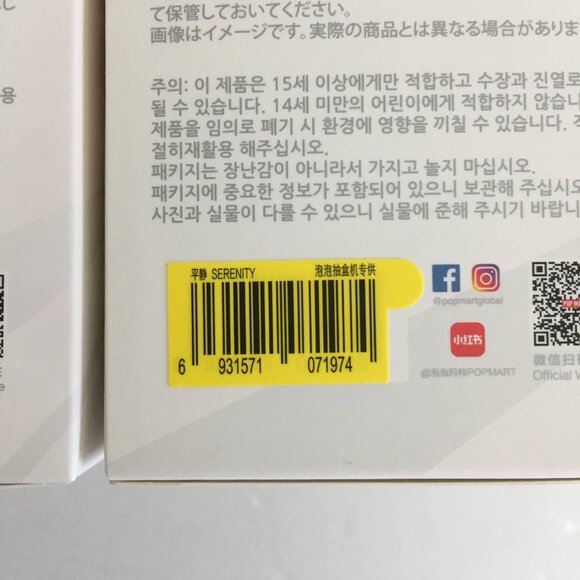 Pop Mart Labubu v3 Big into Energy Series Vinyl Pendant Set of 6 (Authentic) - Picture 7 of 14